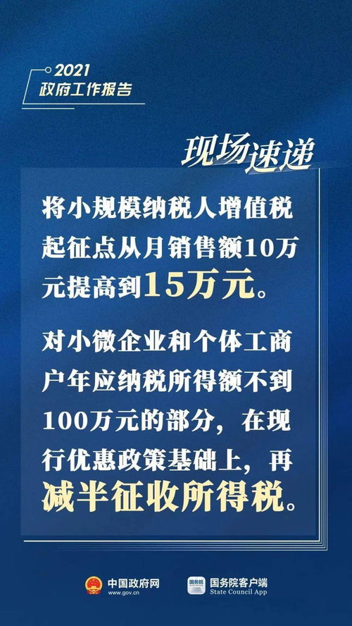 被罚5千万起诉政府，一场关于公平与正义的较量