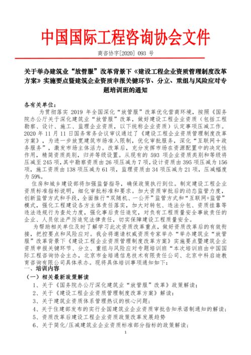 小企业管理制度的重要性与实践