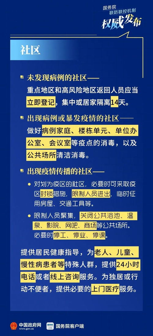 东莞疫情最新公布，防控措施升级，市民生活影响几何？