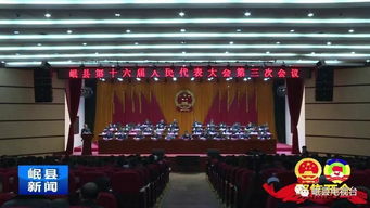 人大三次会议发布会，聚焦民生，共谋发展