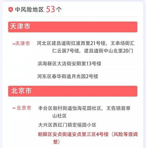 中国31省份新增71例本土确诊，陕西63例的疫情分析与防控策略