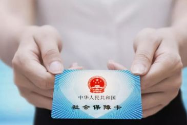 医保卡取钱，轻松掌握医保账户中的小金库