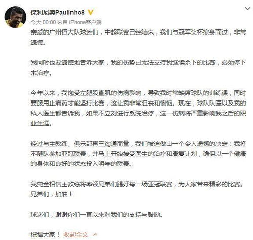 报名委托书，一份信任的托付与责任的承载