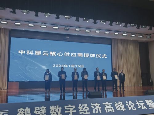 甘肃企业登记网，开启便捷高效的企业服务新时代