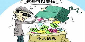 保护学生隐私，打击学生信息倒卖的战斗