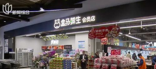 盒马X会员店，从巅峰到仅剩五家的背后故事