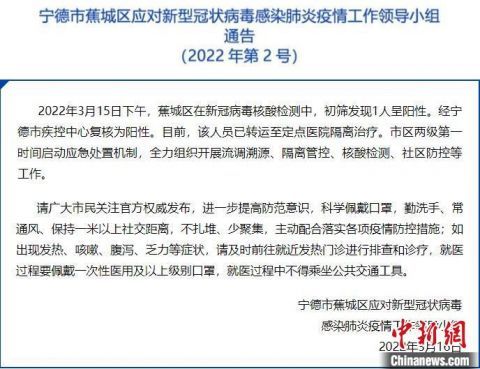 苏州4人核酸阳性事件，如何科学应对与预防