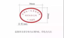 发票抬头填写指南，避免税务问题，确保合规报销