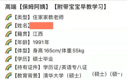 4000元招硕士勤杂工，人才浪费还是价值重估？