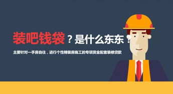 信用社借款，轻松获取资金，实现梦想的可靠途径