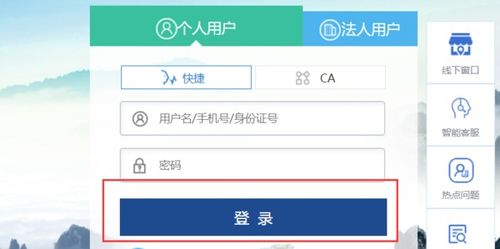 合肥住房公积金查询指南，如何轻松掌握您的公积金账户信息