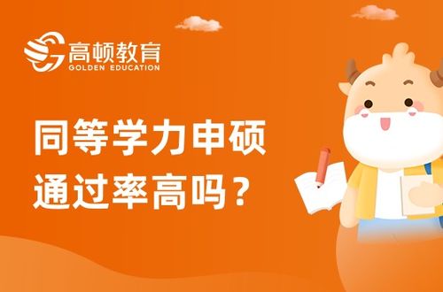 法律硕士报考条件，开启你的法律职业之旅