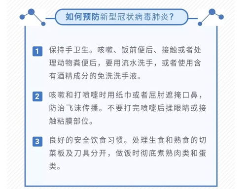 山东疫情最新报告，守望相助，共克时艰