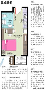 深入了解公租房申请条件，迈向稳定居住的第一步