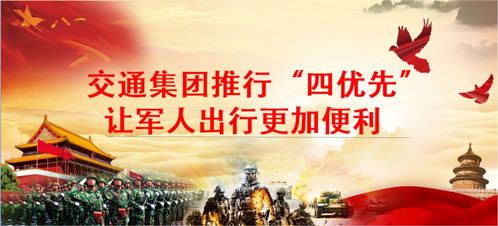 最新兵役法解读，新时代的国防力量与公民责任