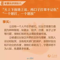 建议推行春秋假制度，解锁更多生活乐趣与家庭时光