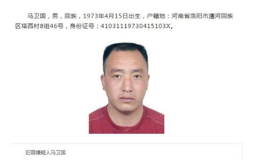 追捕逃犯的数字猎网，全国在逃人员信息网的威力