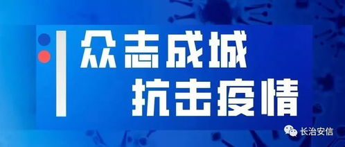 北京关口前移，如何坚决阻断疫情传播的策略与实践