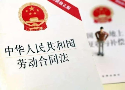 劳动法与社会保障法，保护你的权益，构建和谐社会