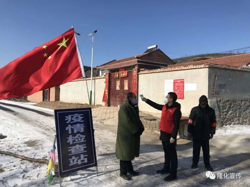 葫芦岛绥中疫情，共同守护健康家园
