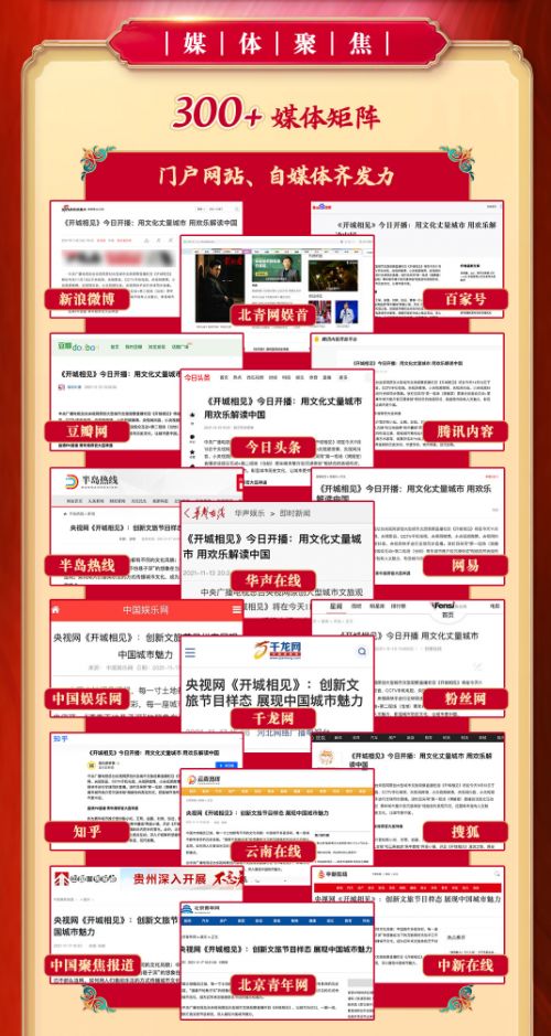 深入探索，中国公安信息网的职能、发展与未来趋势