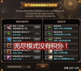 深入探索DNF噪音发源地，原因、影响与解决方案