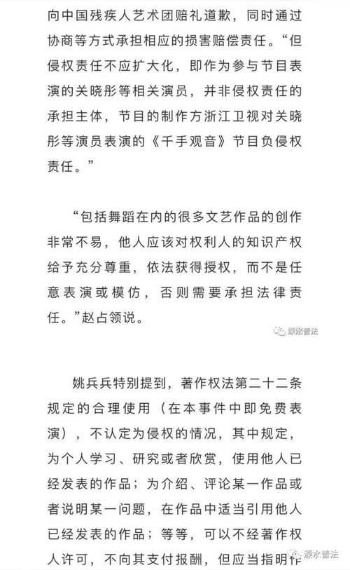 彭宇案判决书，一场法律与道德的对话