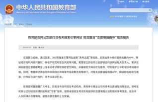 广东省人事厅，人才管理的心脏，驱动发展的引擎