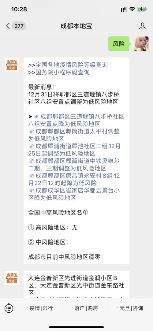 理解境外输入病例，31省区市新增5例的警示与应对