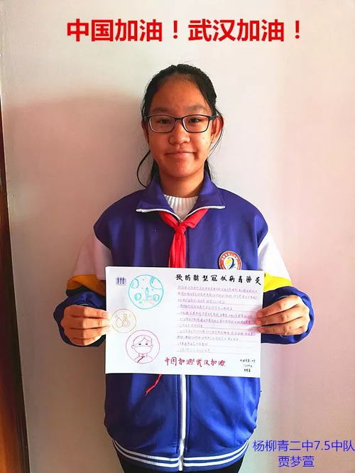 抗击疫情，我们同在，全国最新疫情动态解读