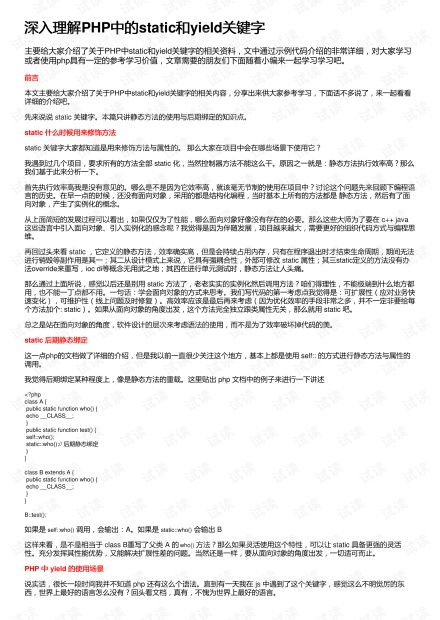 深入解读合同法全文下载，了解法律框架，保障权益