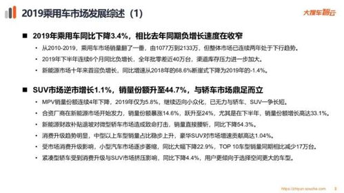 案件分析报告，深入解析背后的逻辑与启示