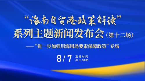 南海仲裁庭，历史、影响及未来展望