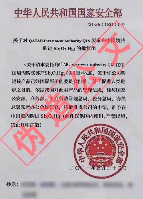 公章使用规定，企业运营中的法律红线