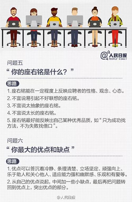 揭开黑中介的面纱，从边缘行为到黑社会性质的演变