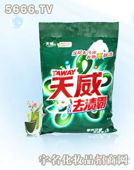洗衣粉加盟生产，轻松创业，清洁致富