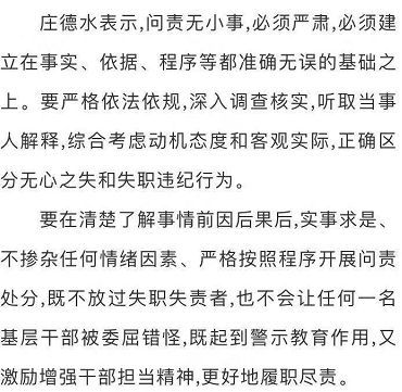 如何撰写一份感人肺腑的贫困助学申请书