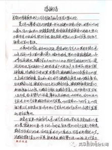 如何撰写一份感人肺腑的贫困助学申请书
