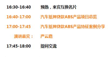 担保贷款案例分析，金融支持与风险防控的双重考量