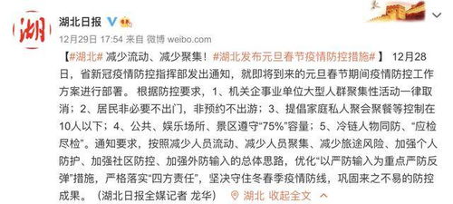 北京新警报，1例本土病例的启示与应对