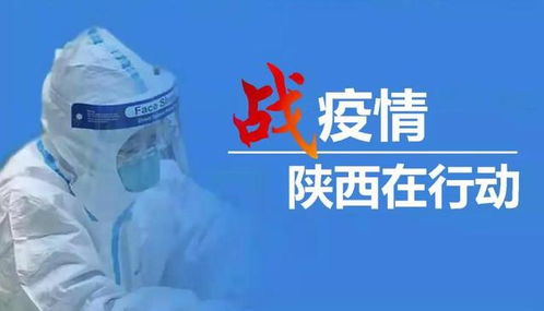 深入了解河北省新增23例确诊，疫情动态与个人防护指南