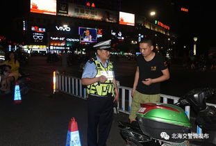 轻松掌握安阳交警网违章查询，保障出行无忧
