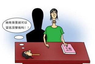 冒名顶替上大学，教育公平的阴影与反思
