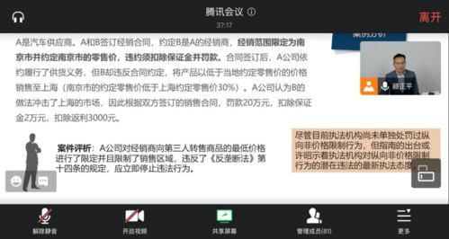 深入了解国税法规库，您的税务合规指南