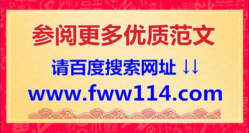 从试用期到正式员工，员工转正申请的指南