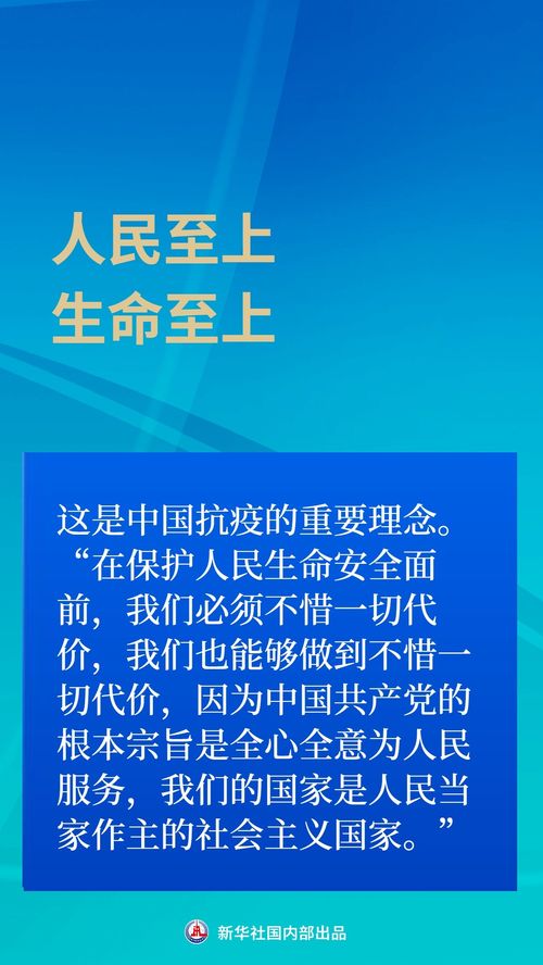 抗疫前线，最新数据解读与生活启示