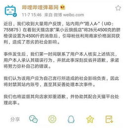 薅200多万运费险，揭秘与反思