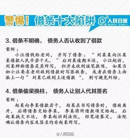 刷脸打借条，科技如何助力守信与信任构建