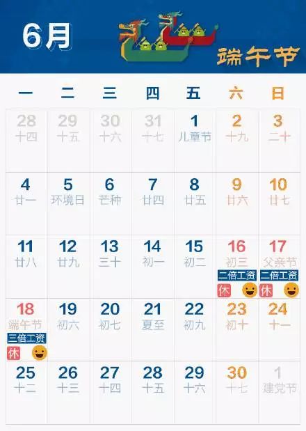 2018年中秋节假期，安排与庆祝的完美指南