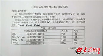 船闸管理办法，保障水上运输安全与效率的钥匙